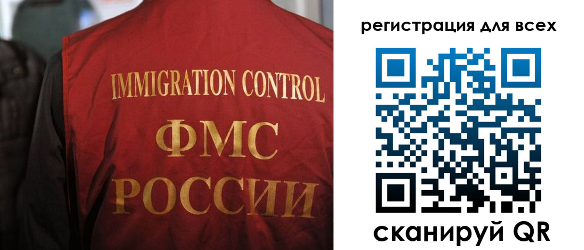 прописка в Тырныаузе