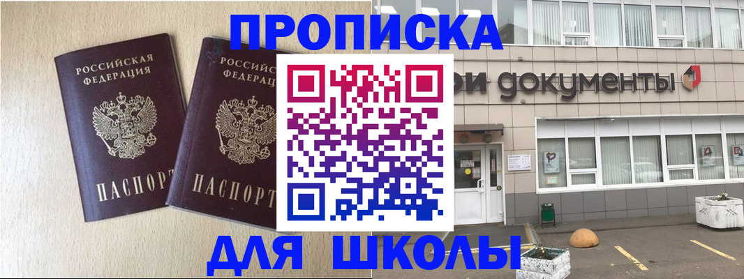 форма 3 в Тырныаузе